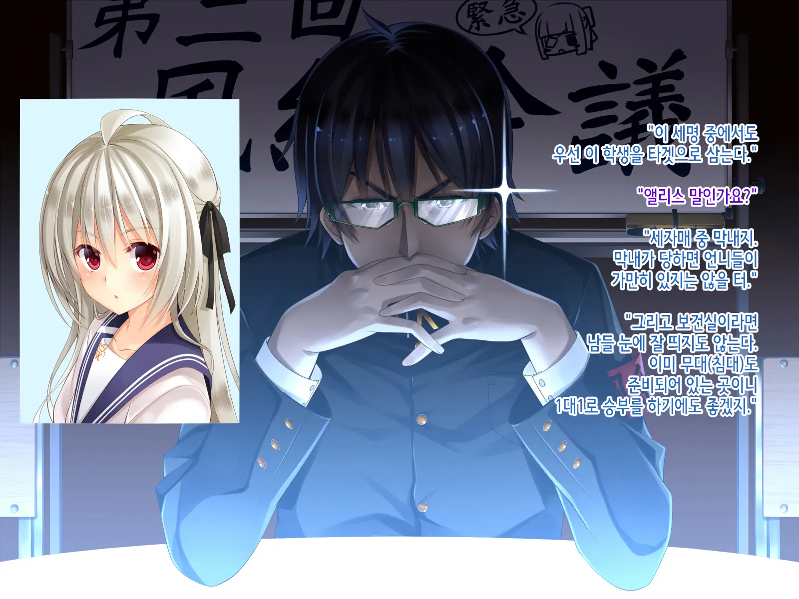Inma Shimai Ni Fuuki Shidou!!